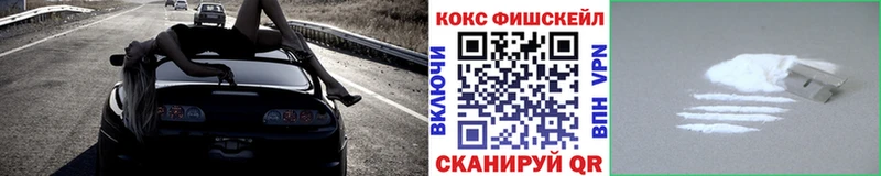 Где купить наркоту Феодосия A-PVP Codein Конопля ГАШИШ