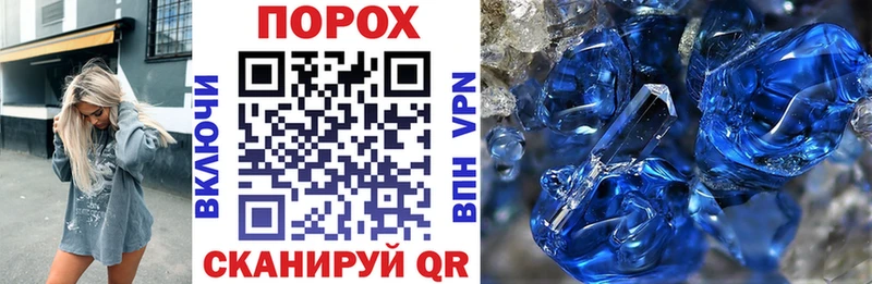 где можно купить Феодосия АМФЕТАМИН Premium