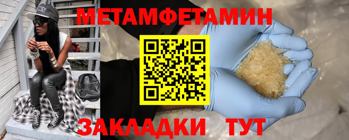 маркетплейс формула  Вход с VPN  Феодосия  Amphetamine 98% 