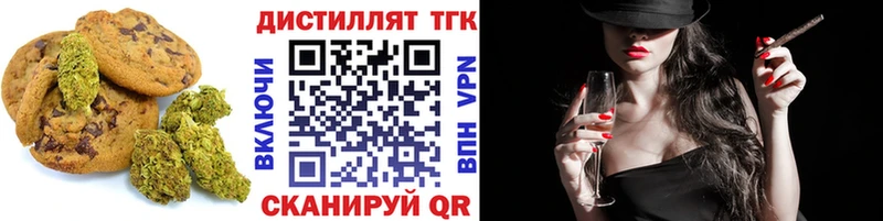 Cannafood марихуана  Феодосия 