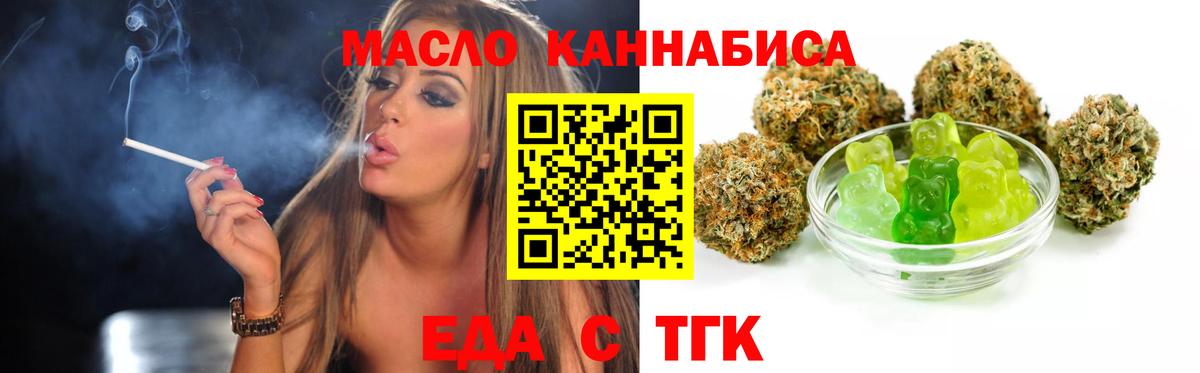 Феодосия  Canna-Cookies марихуана  Вход с VPN 