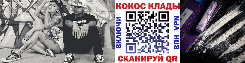 OMG как зайти  закладка  Феодосия  Кокаин Перу 