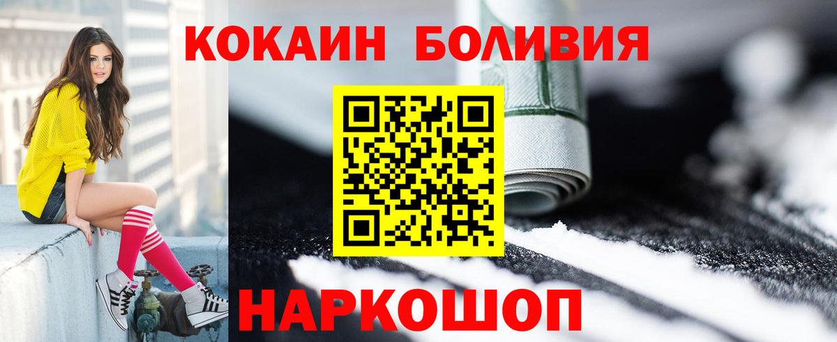  КОКАИН Феодосия