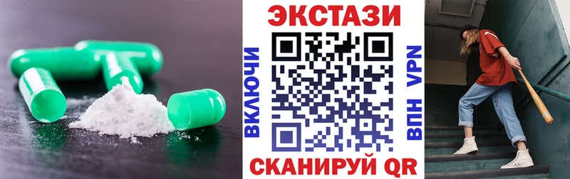 ЭКСТАЗИ MDMA  Феодосия 