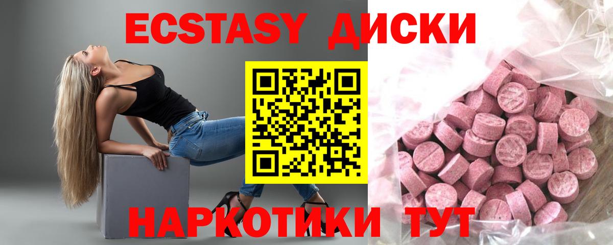hydra   Ecstasy MDMA  Вход с VPN  ЭКСТАЗИ DUBAI  Феодосия  наркотики 