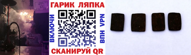 Гашиш Изолятор  Феодосия 