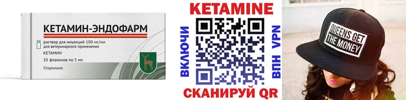 ОМГ ОМГ рабочий сайт  наркотики  Феодосия  Кетамин VHQ 