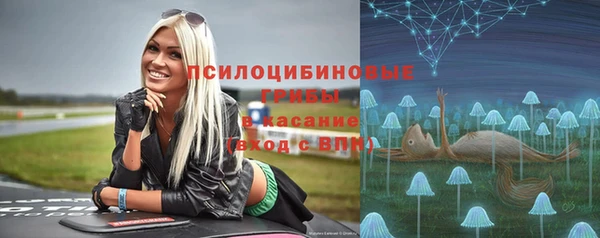 марки nbome Магадан