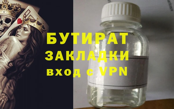 марки nbome Магадан