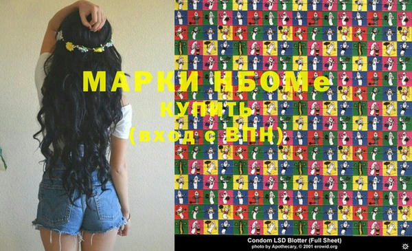 наркотики Лиски