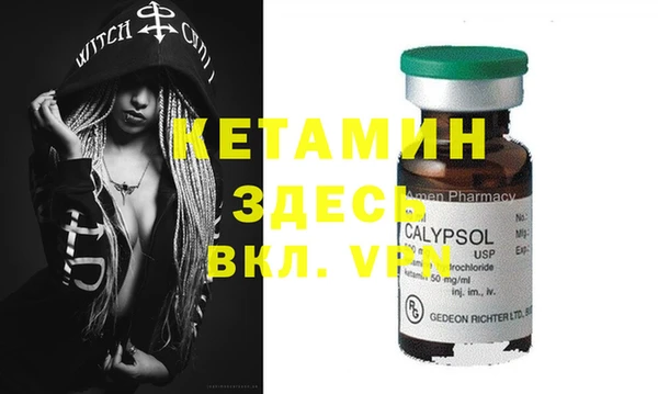 марки nbome Магадан