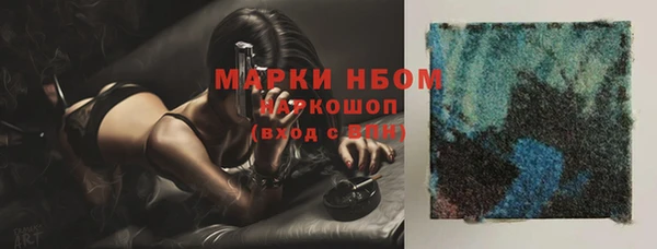марки nbome Магадан