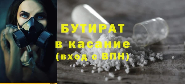 дурь Майский