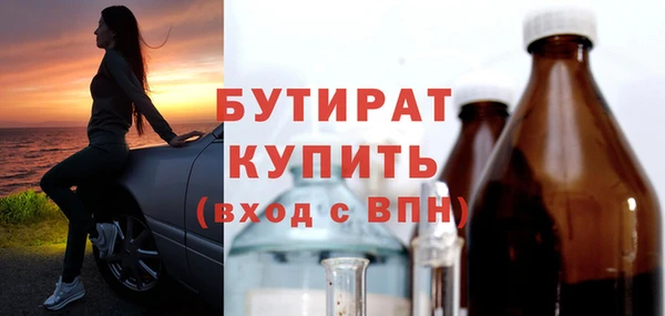 прущая мука Яровое
