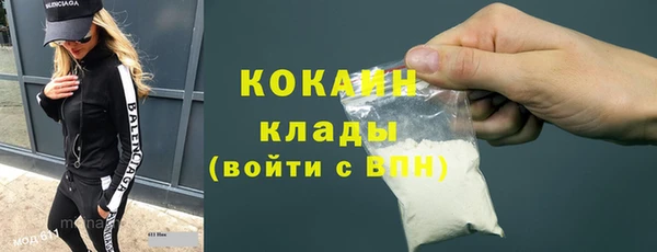МДПВ Магас