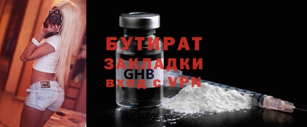 марки nbome Магадан