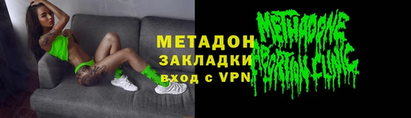 марки nbome Магадан