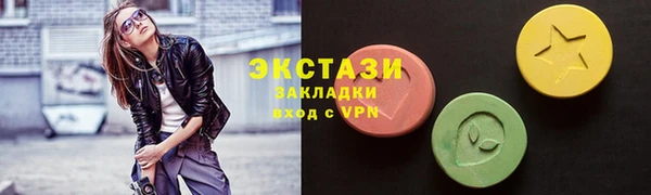 марки nbome Магадан