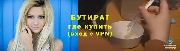 дурь Майский