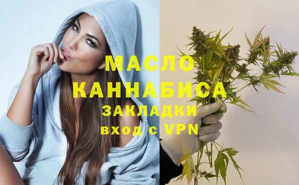 марки nbome Магадан
