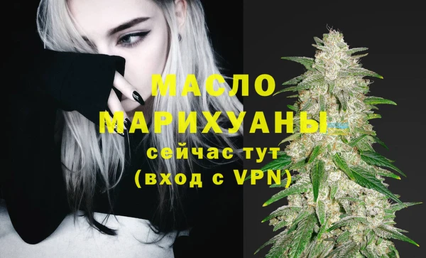 марки nbome Магадан