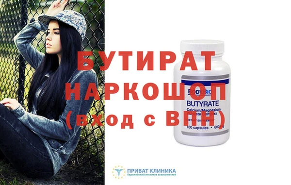 МДПВ Магас
