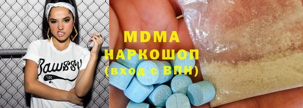 марки nbome Магадан