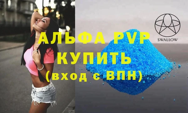 кокаин премиум Липки