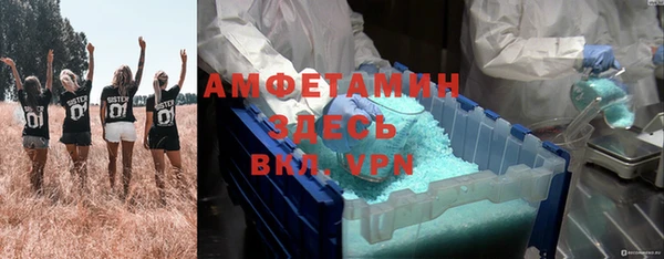 марки nbome Магадан