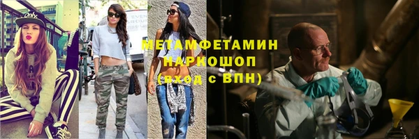 МДПВ Магас