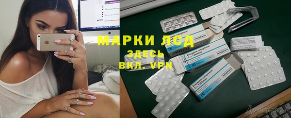 марки nbome Магадан
