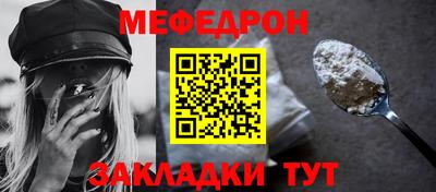 кокаин VHQ Камышлов