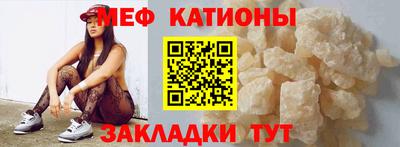 метамфетамин Канаш