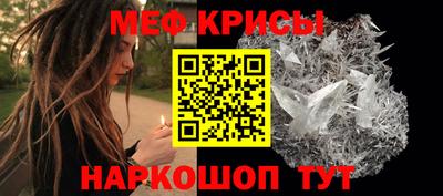метамфетамин Канаш