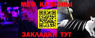 кокаин VHQ Камышлов