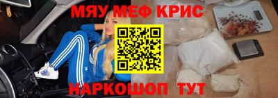 кокаин VHQ Камышлов