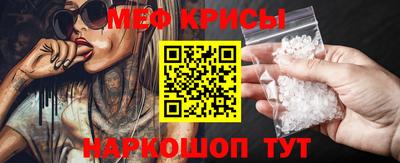 кокаин VHQ Камышлов