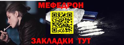 кокаин VHQ Камышлов