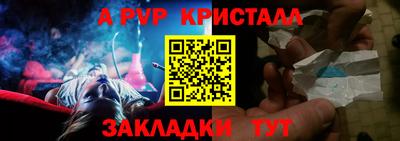 метамфетамин Канаш