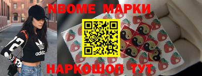 метамфетамин Канаш