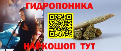 дистиллят марихуана Кандалакша