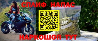 метамфетамин Канаш