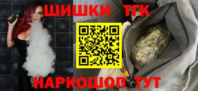 дистиллят марихуана Кандалакша
