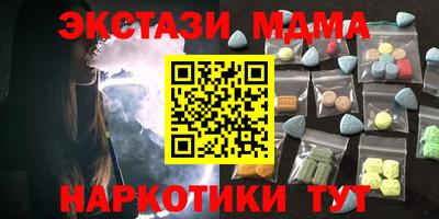 дистиллят марихуана Кандалакша