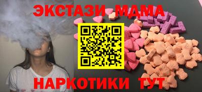 кокаин VHQ Камышлов