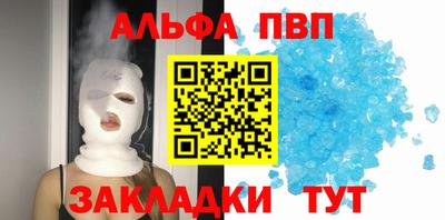 метамфетамин Канаш