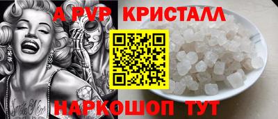 кокаин VHQ Камышлов