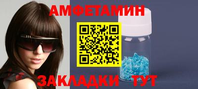 кокаин VHQ Камышлов