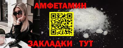 кокаин VHQ Камышлов