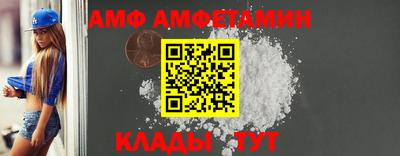 метамфетамин Канаш